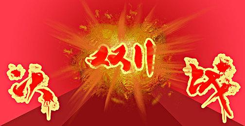 《艾尔登法环：黄金树幽影》新敌人视觉图